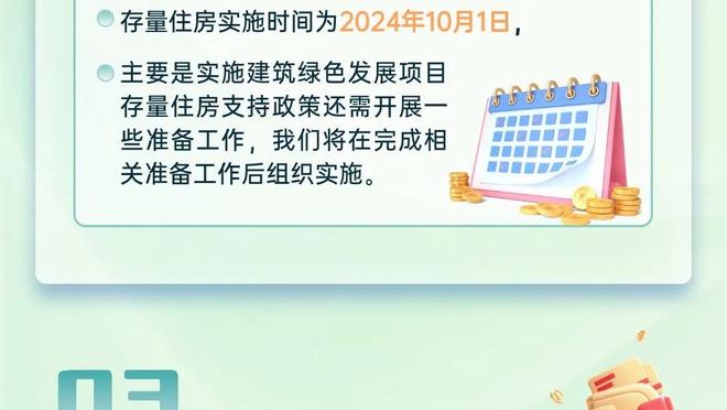 新利18娱乐在线网截图0